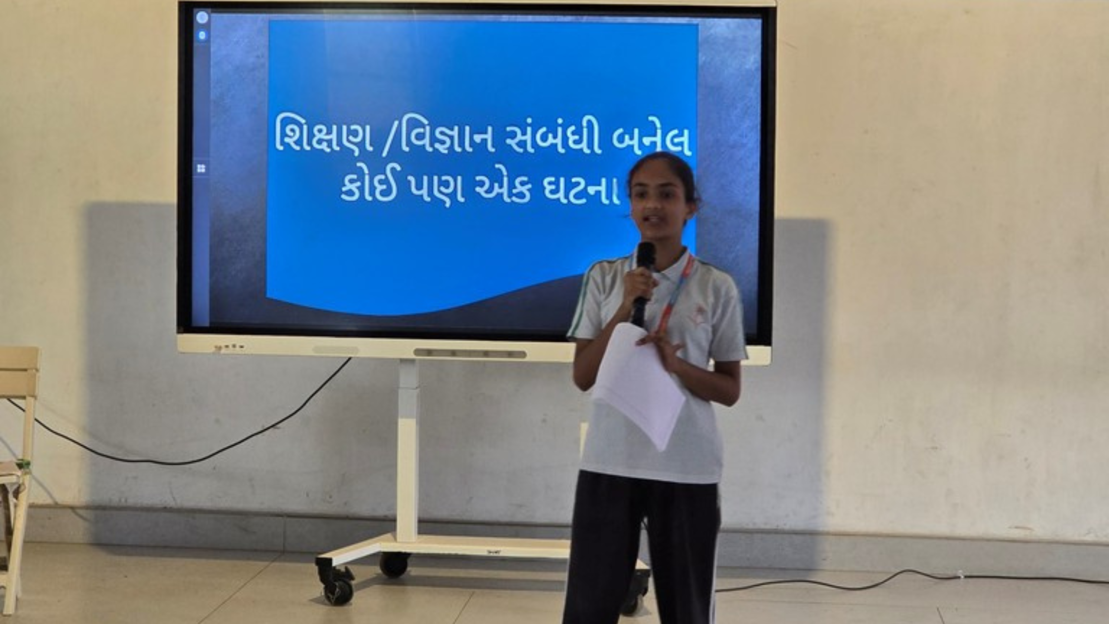 ગુજરાતી સામાજિક લેખન સ્પર્ધા (Std VII