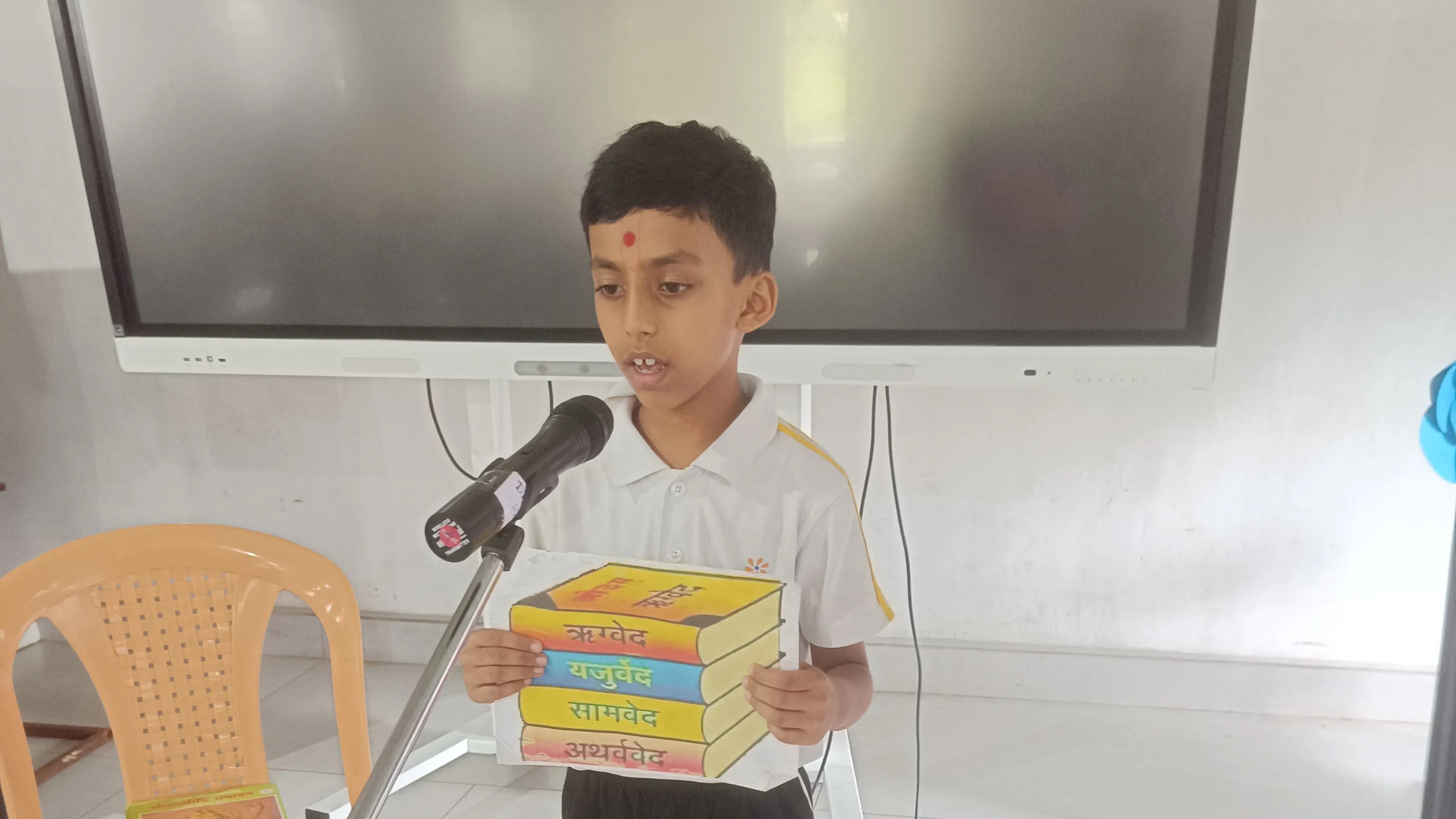 English Show & Tell Competition (Std I & II)